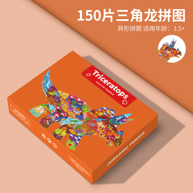 如何挑選一款孩子喜歡的拼圖？