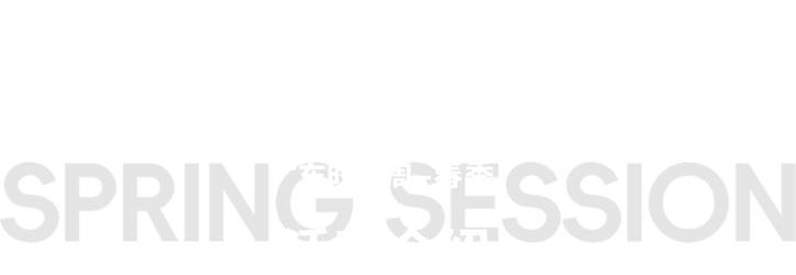 熱點新聞