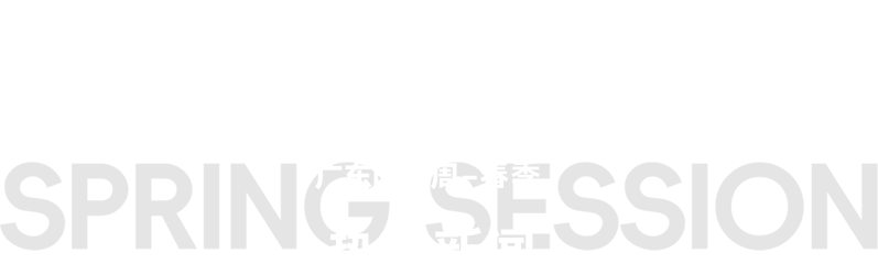 熱點新聞