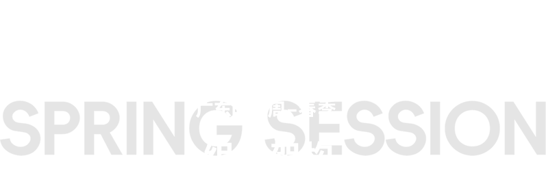 組織架構(gòu)