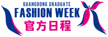 官方日程