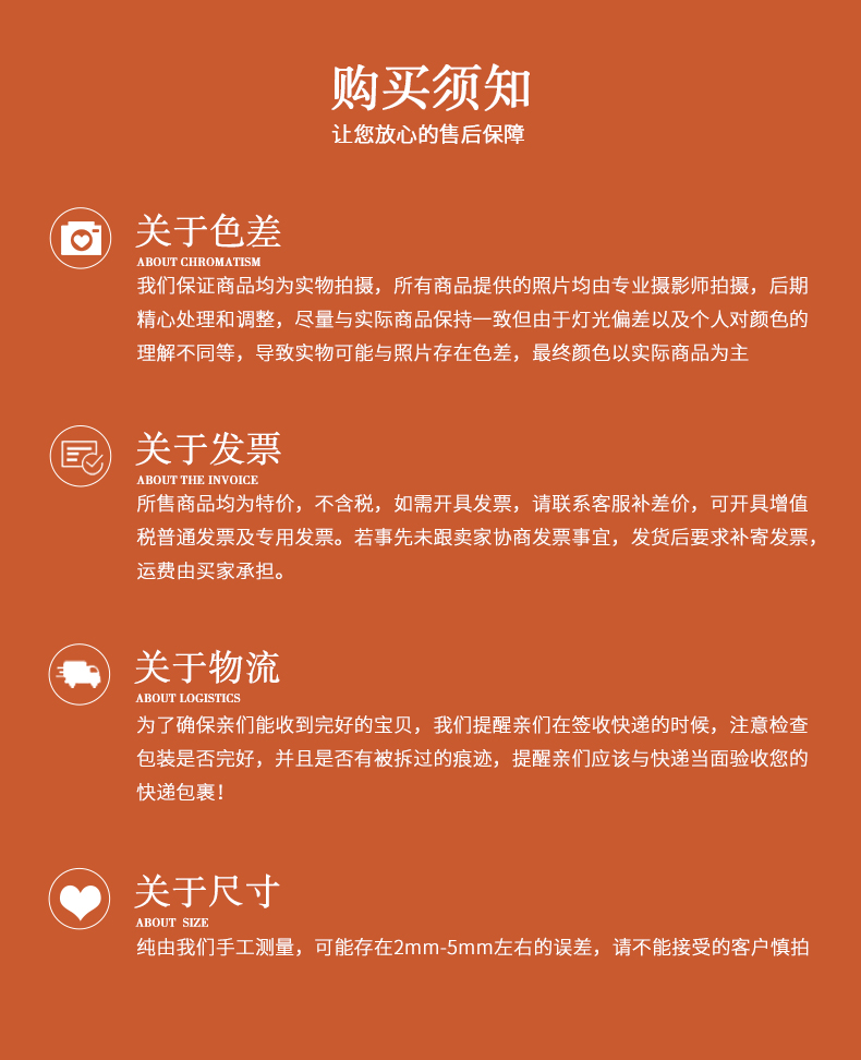國(guó)潮拼圖系列
