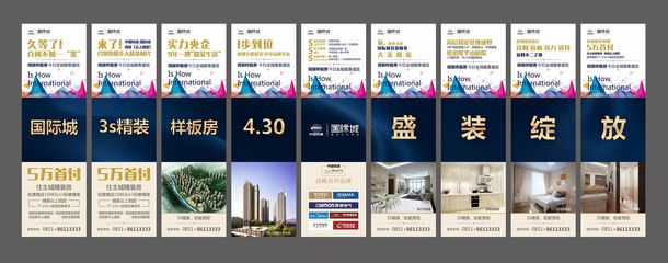 手機(jī)端微信朋友圈 房地產(chǎn)營銷的九宮格新玩法